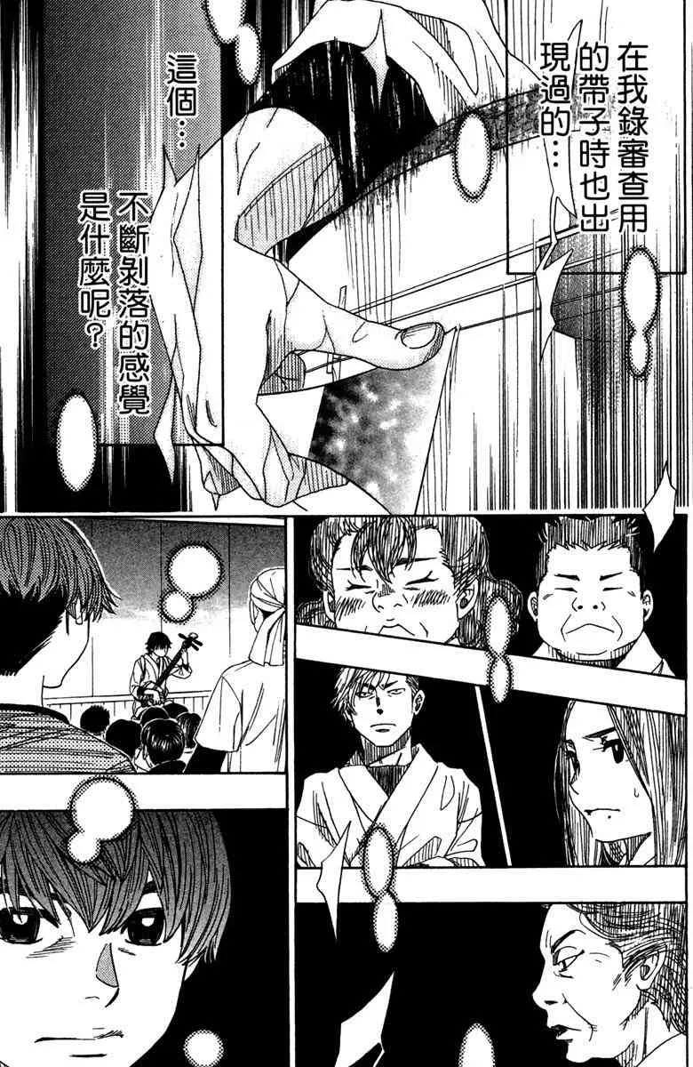 第6卷 第17页