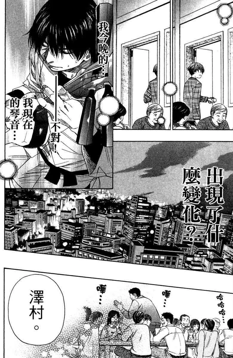 第6卷 第18页