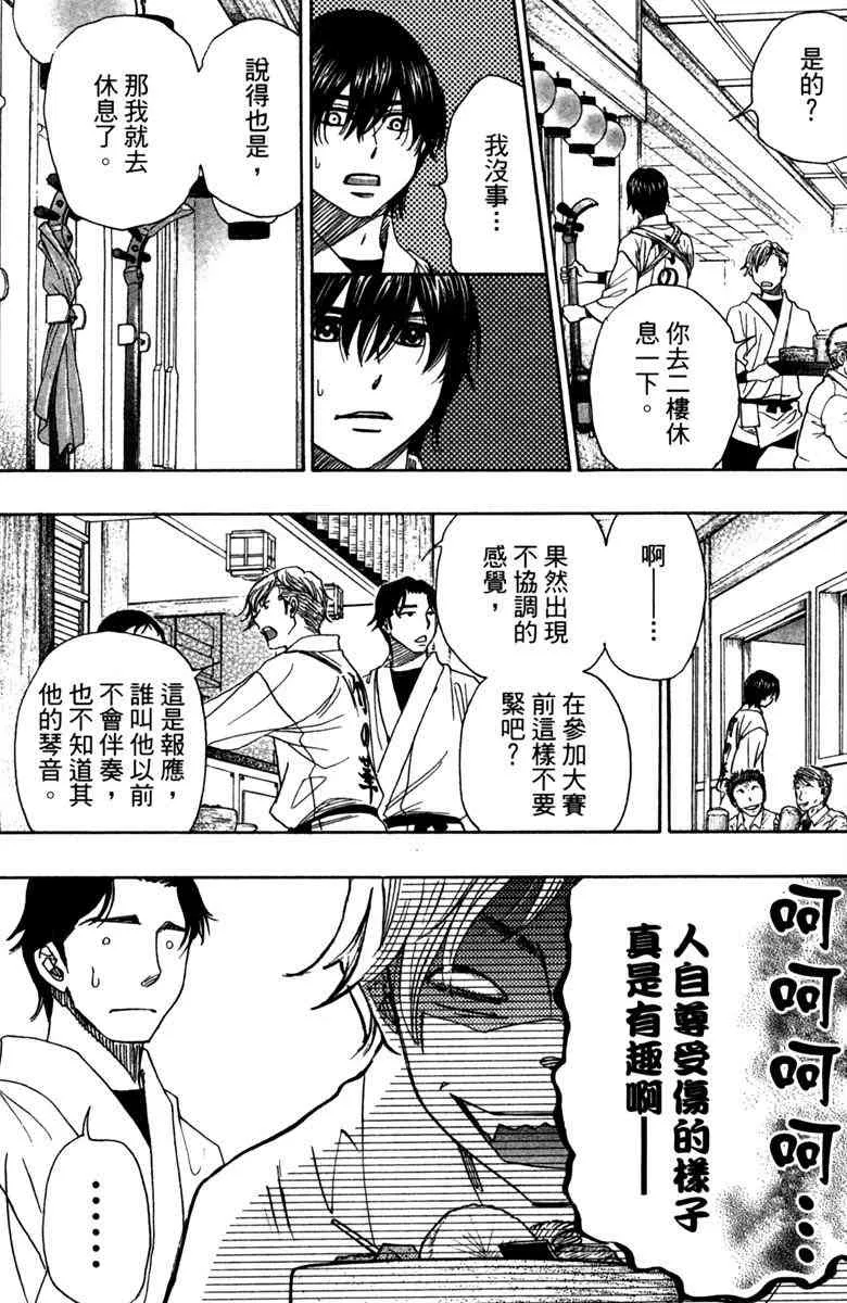 第6卷 第19页