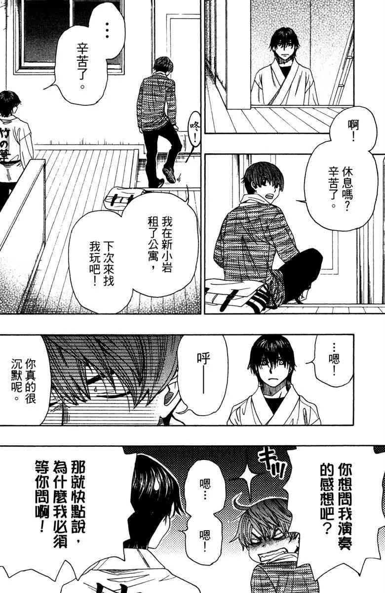 第6卷 第20页