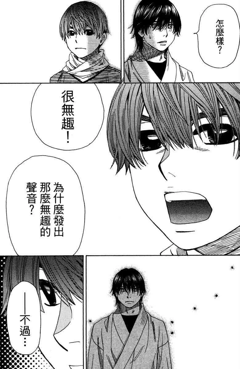 第6卷 第21页