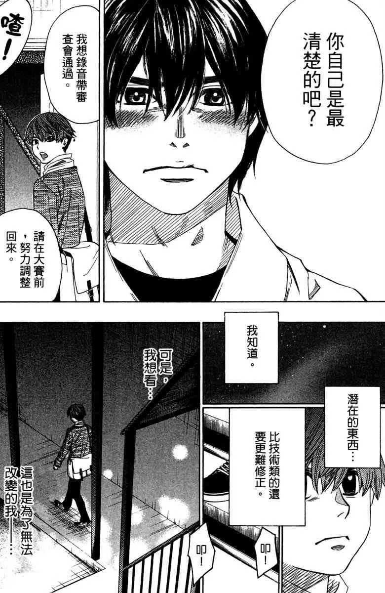 第6卷 第22页