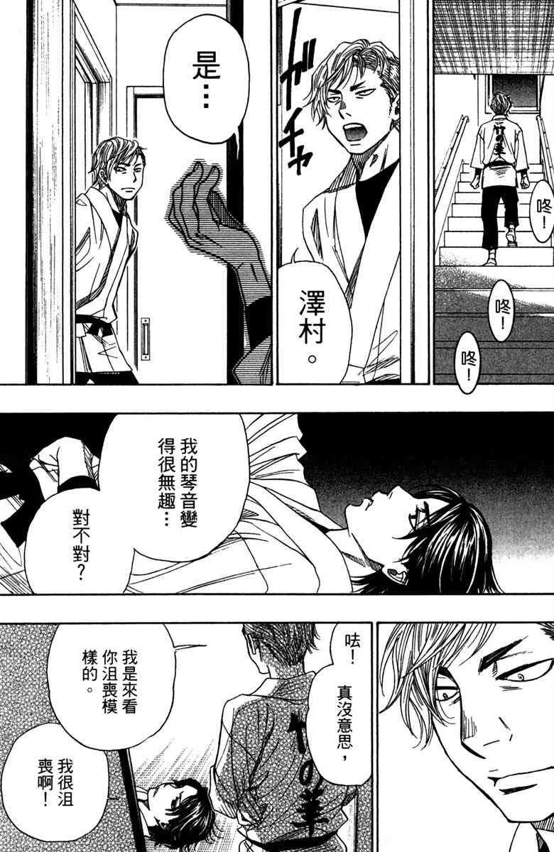 第6卷 第23页