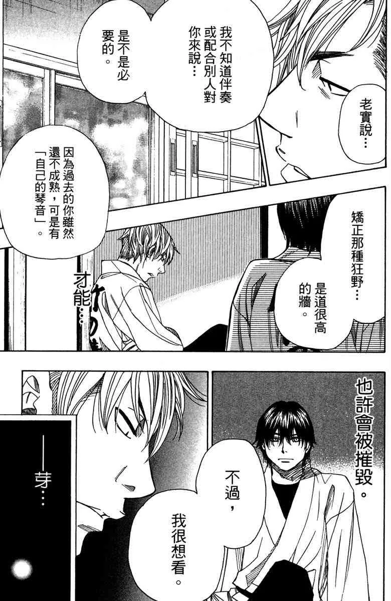 第6卷 第25页