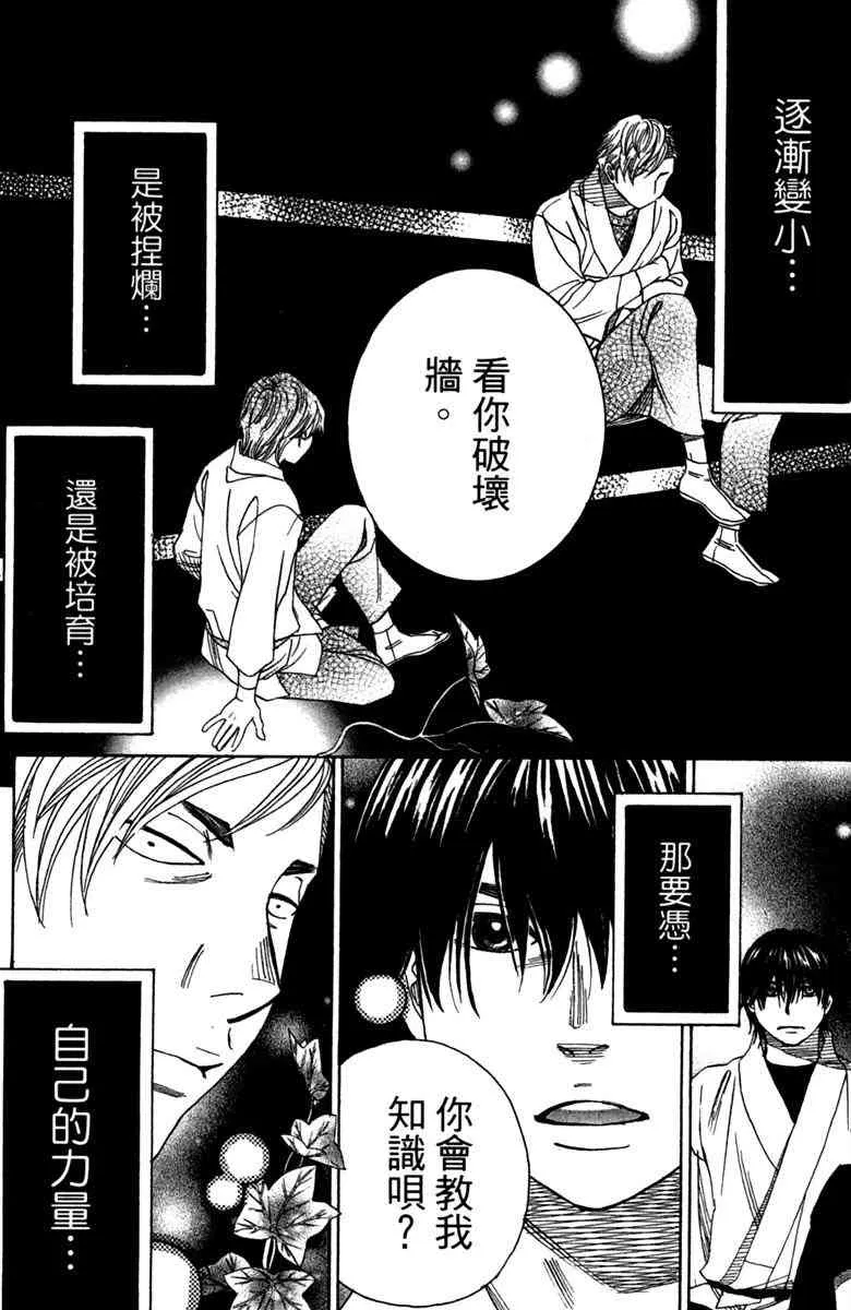 第6卷 第26页