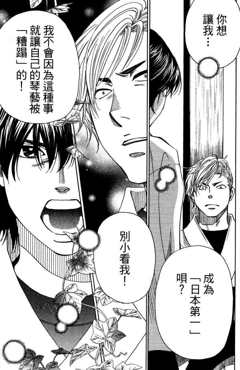 第6卷 第27页