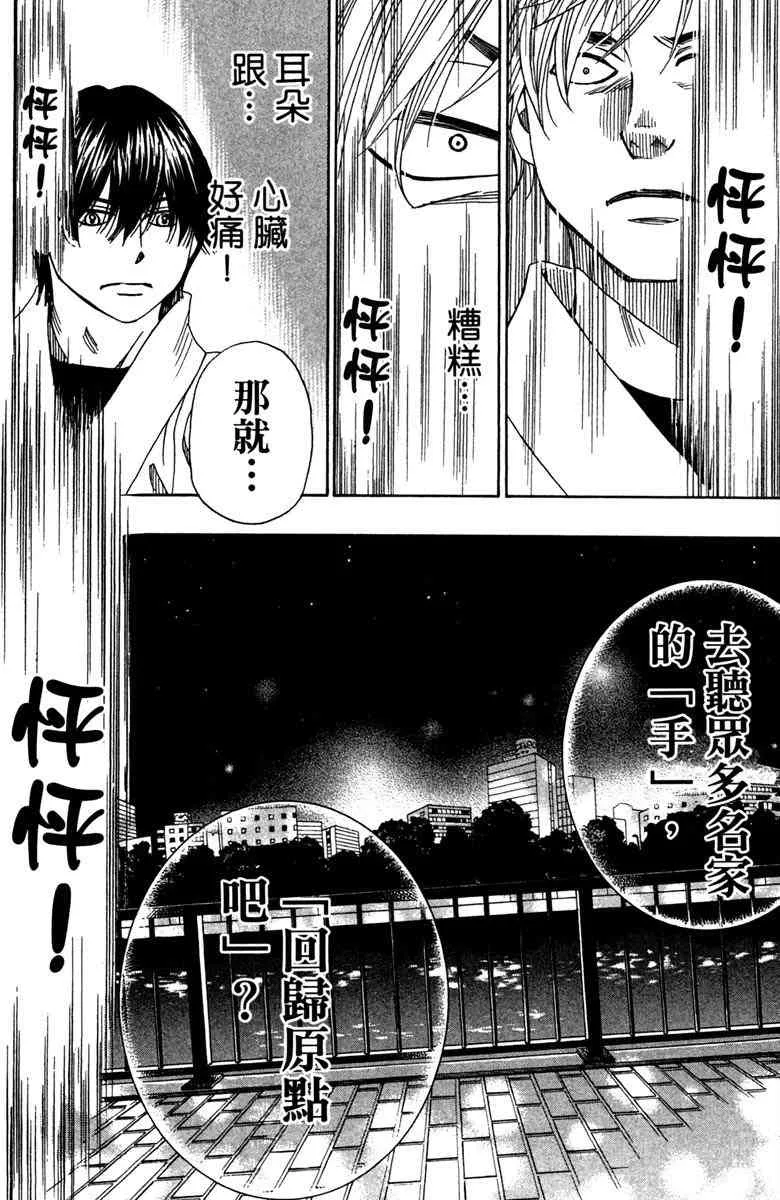 第6卷 第28页
