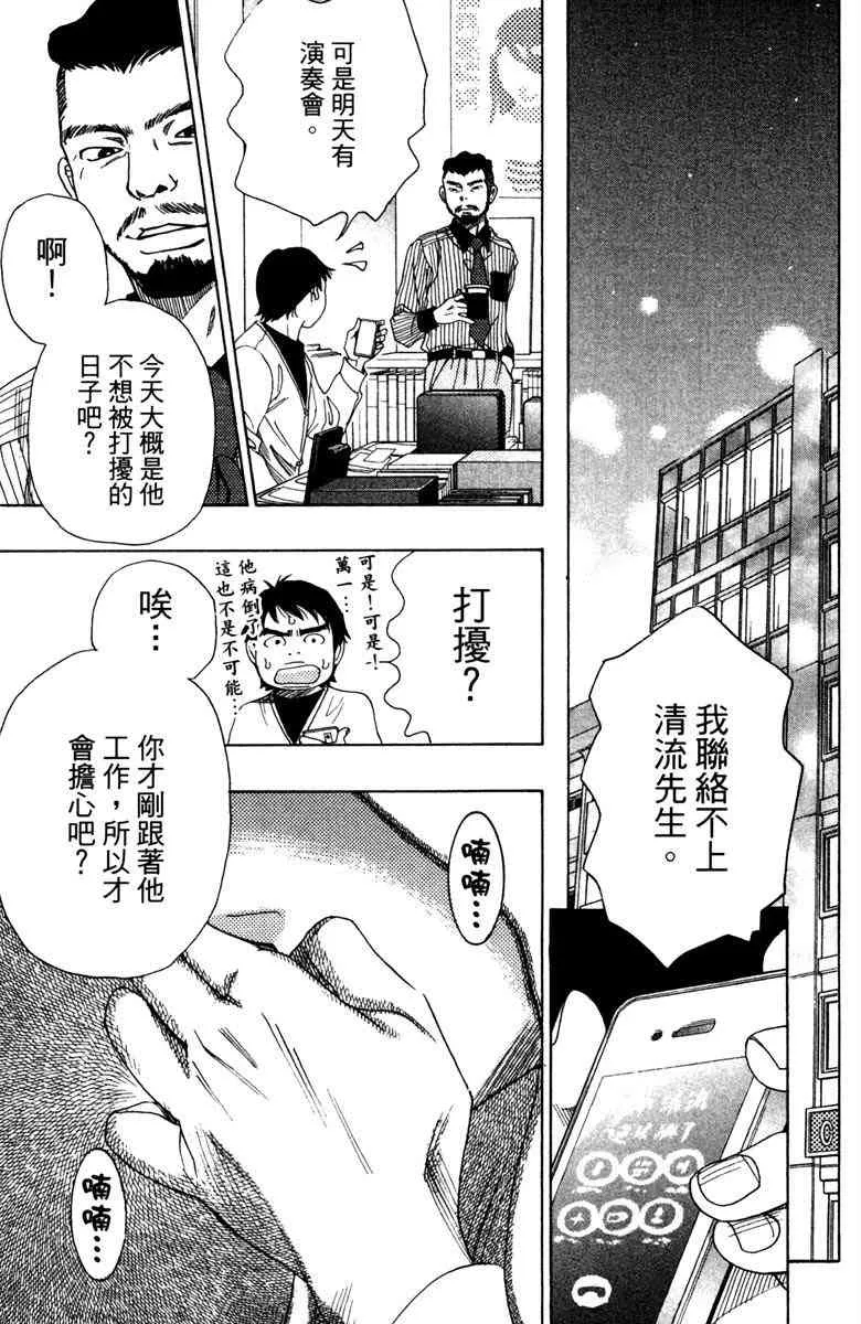 第6卷 第29页