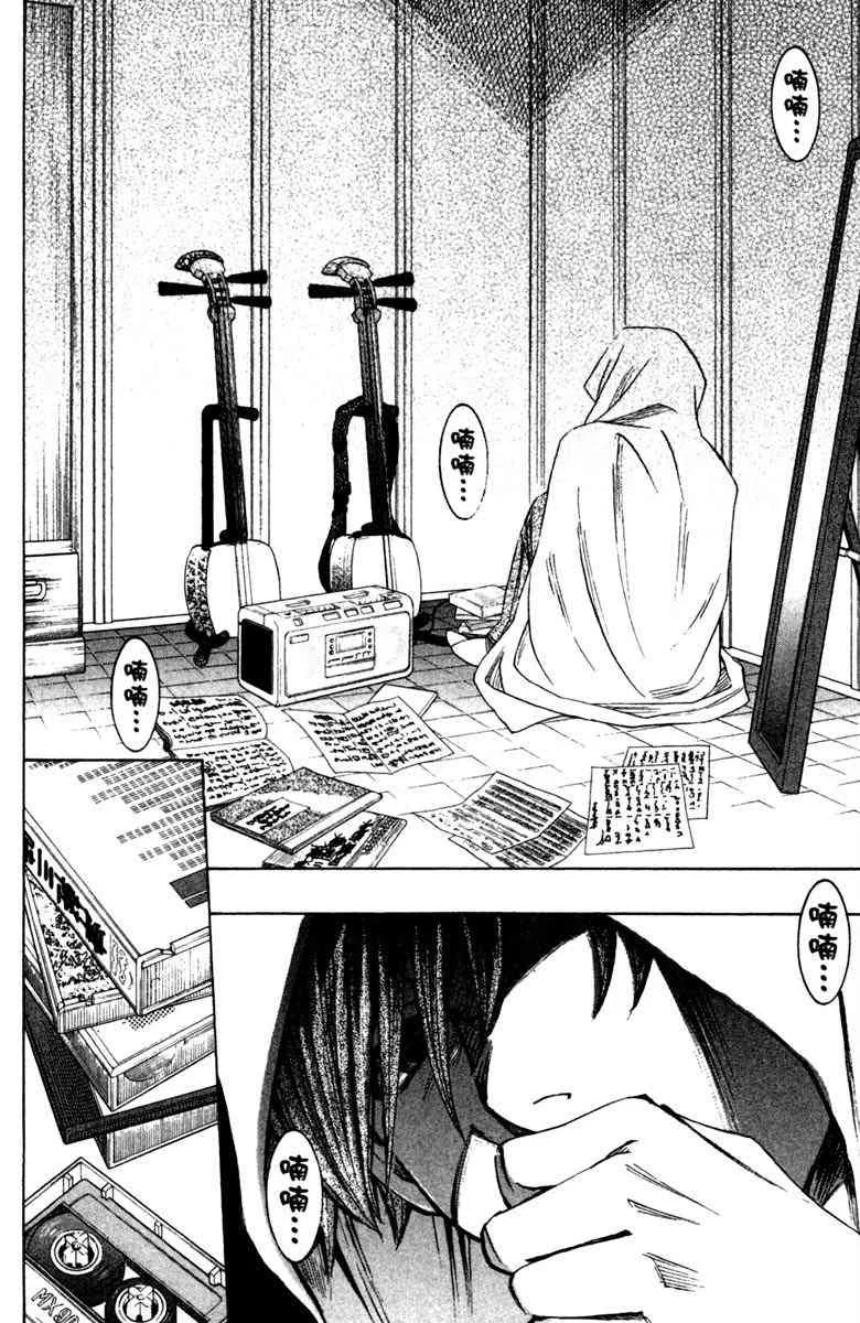 第6卷 第30页