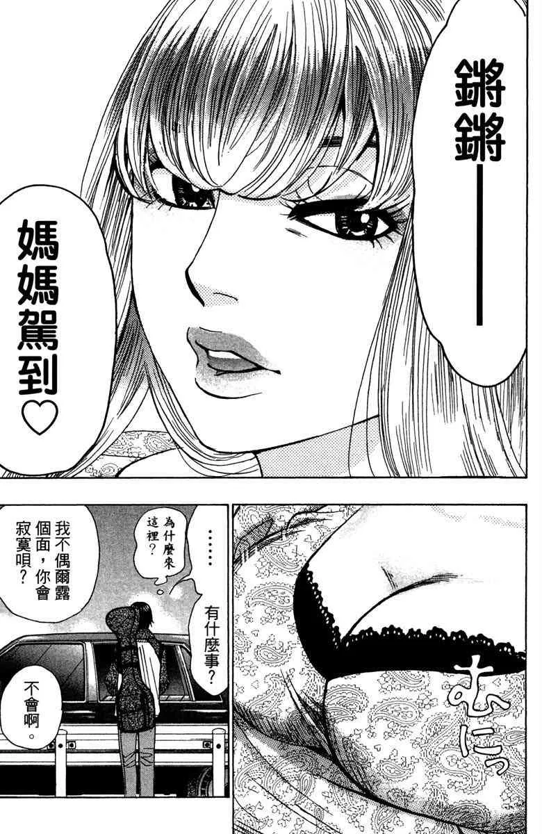 第6卷 第33页