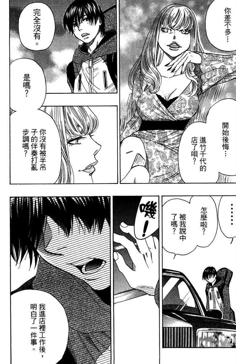 第6卷 第34页