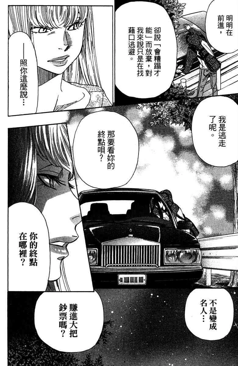第6卷 第36页