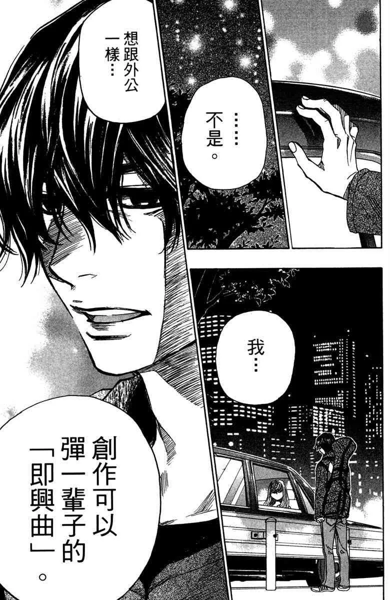 第6卷 第37页