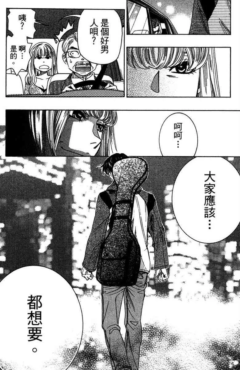 第6卷 第38页