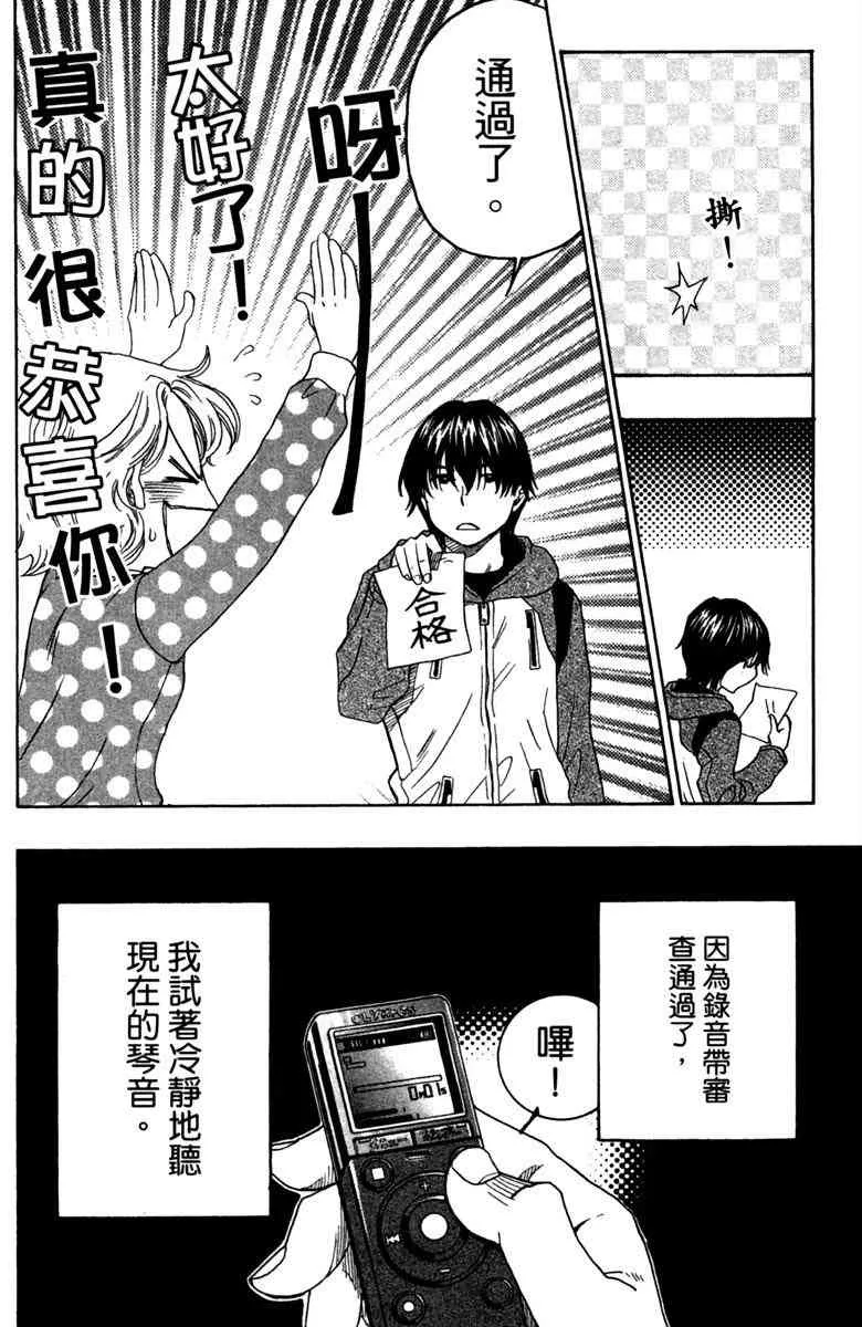 第6卷 第42页