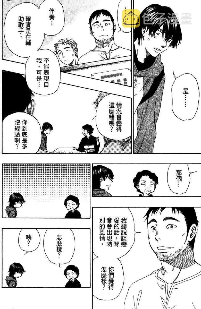 第6卷 第46页