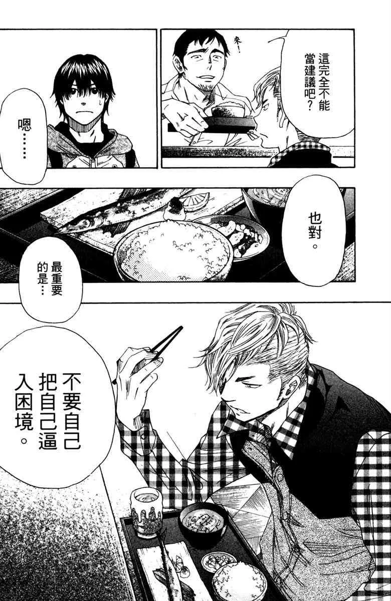 第6卷 第50页