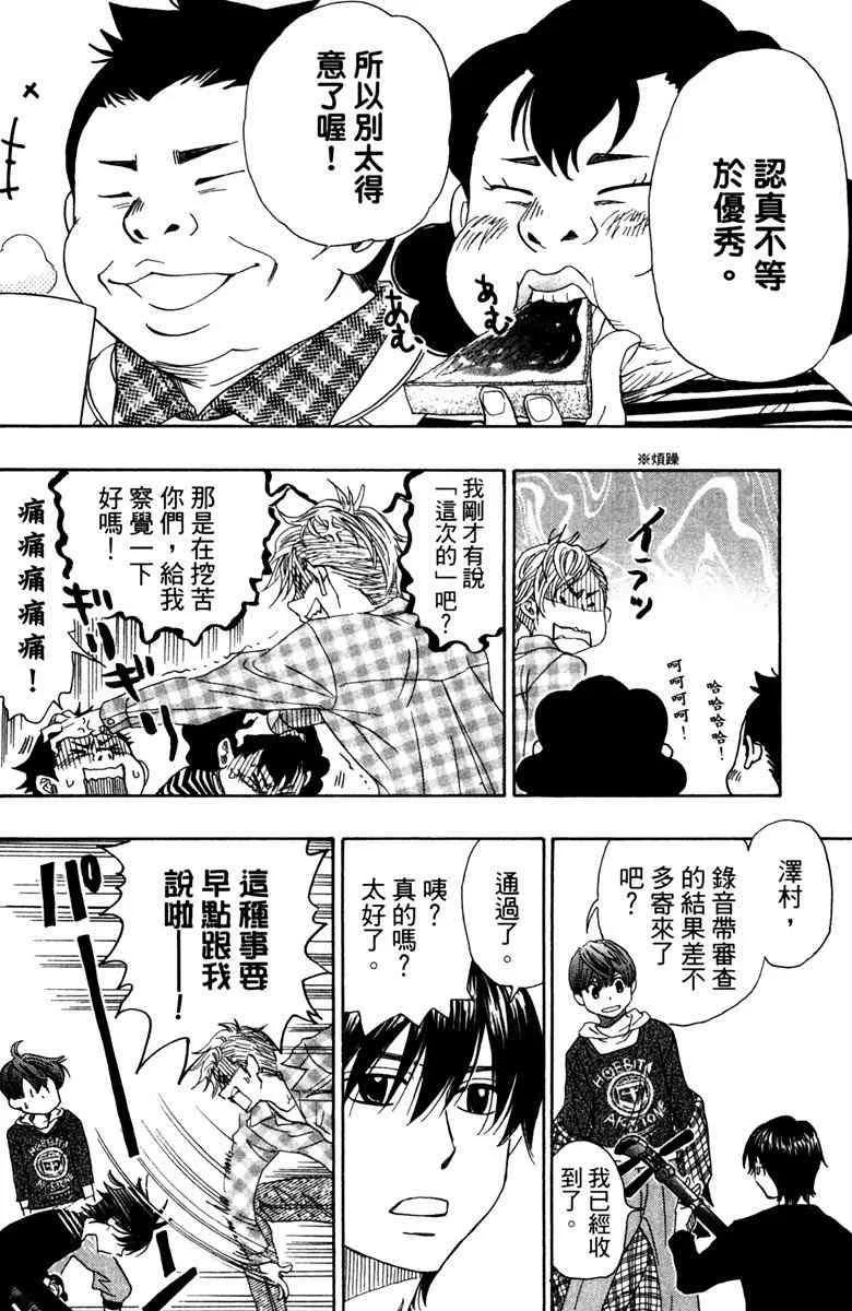 第6卷 第52页