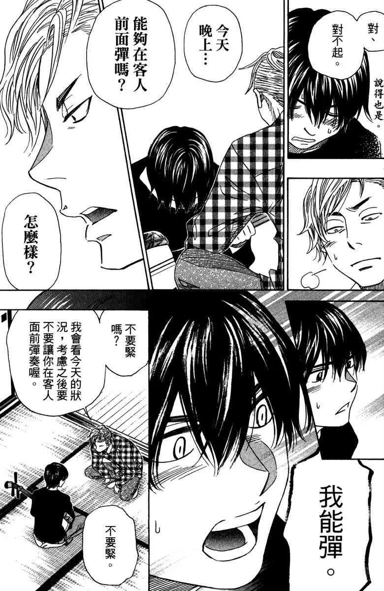 第6卷 第53页