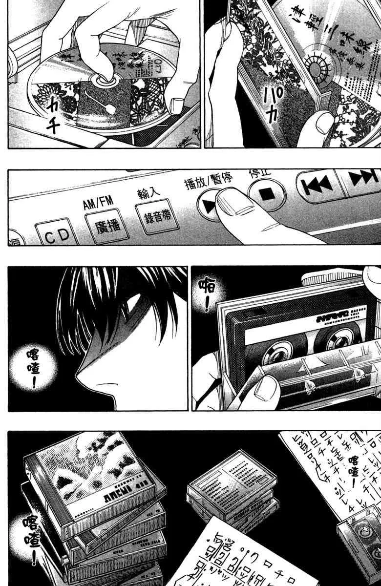 第6卷 第62页
