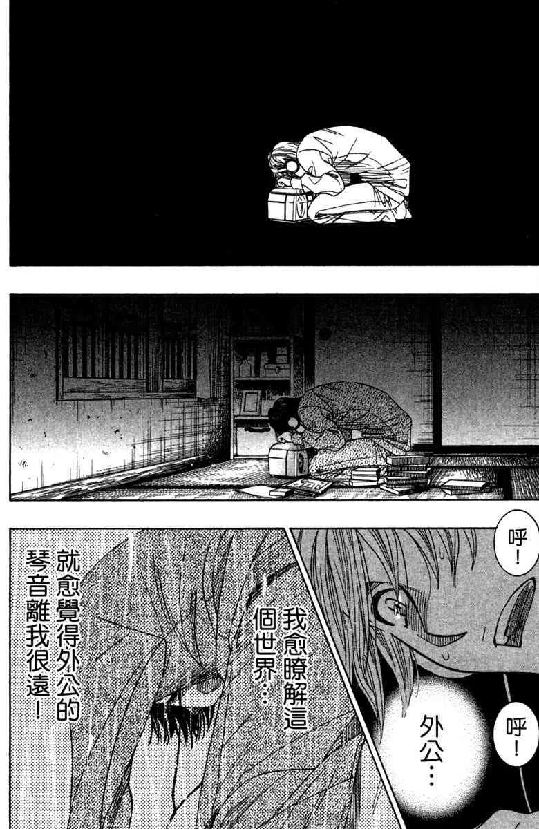第6卷 第66页