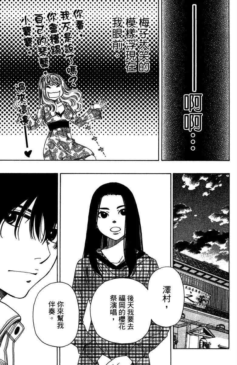 第6卷 第67页