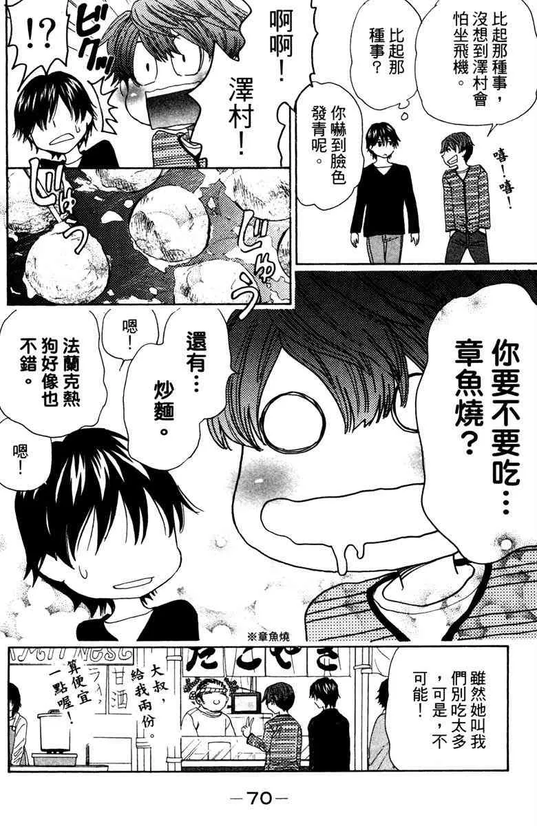 第6卷 第72页
