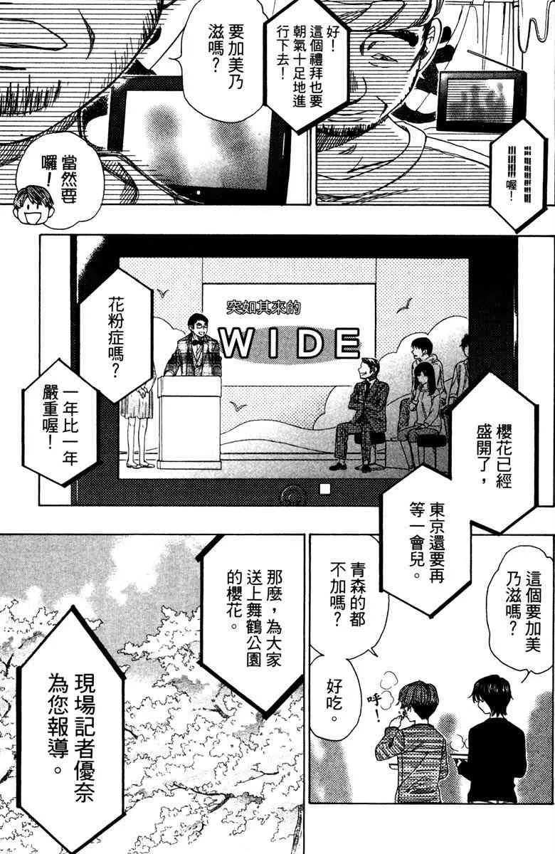 第6卷 第73页