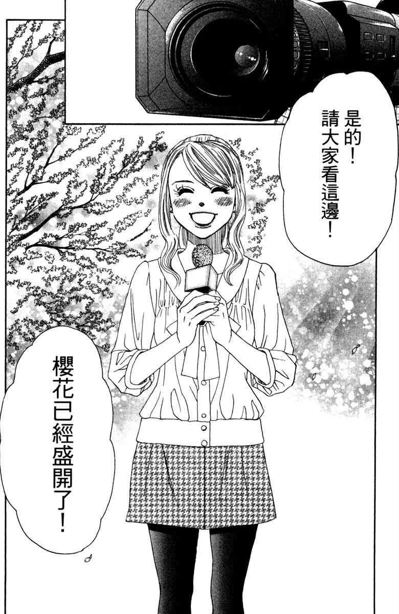 第6卷 第74页