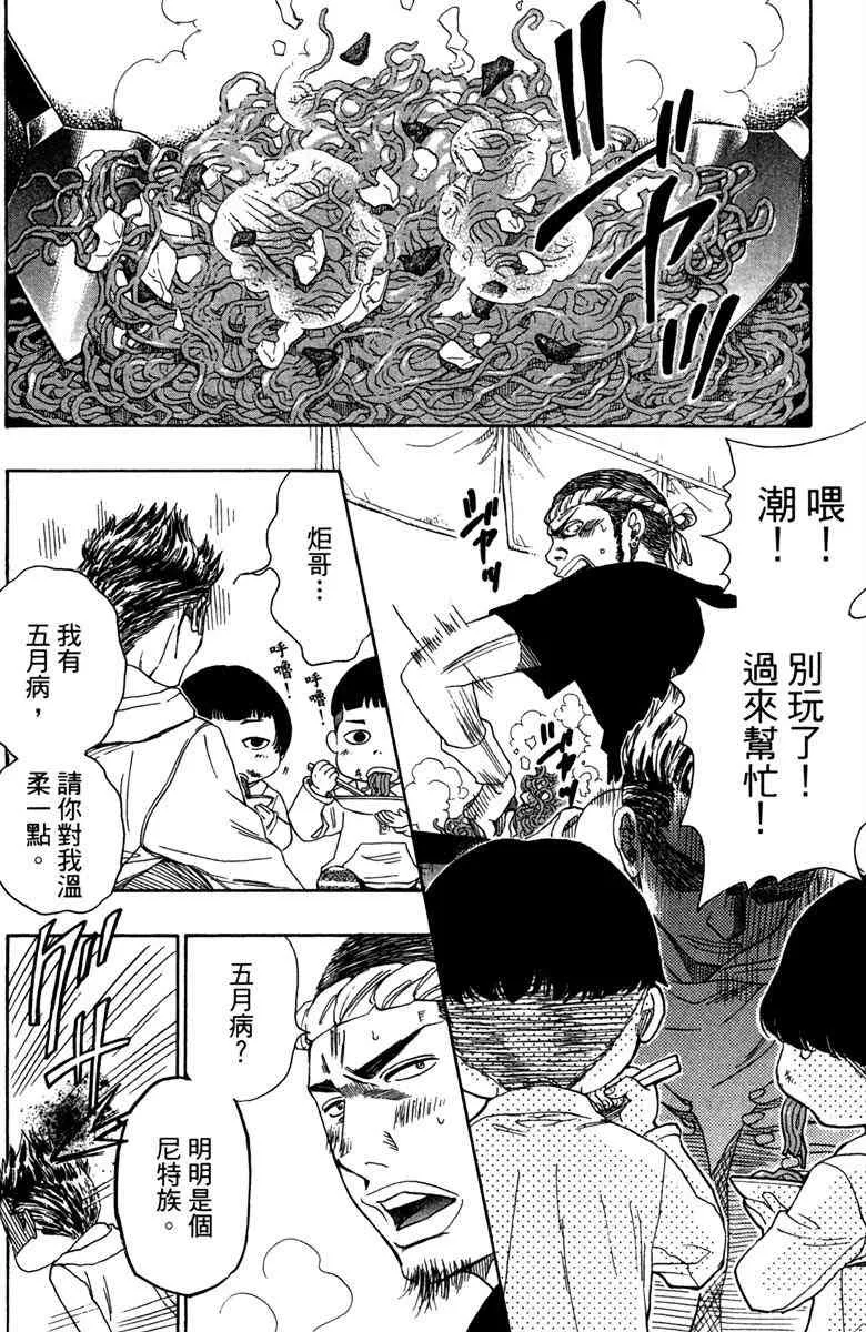 第6卷 第76页