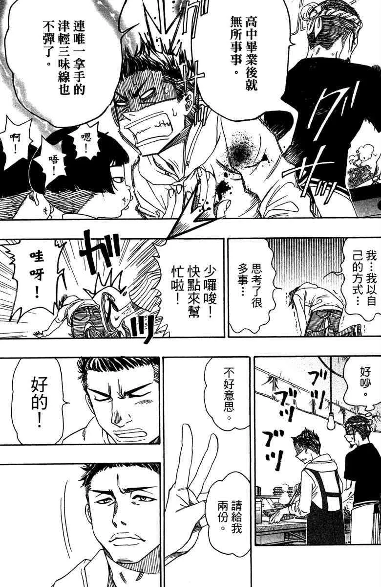 第6卷 第77页