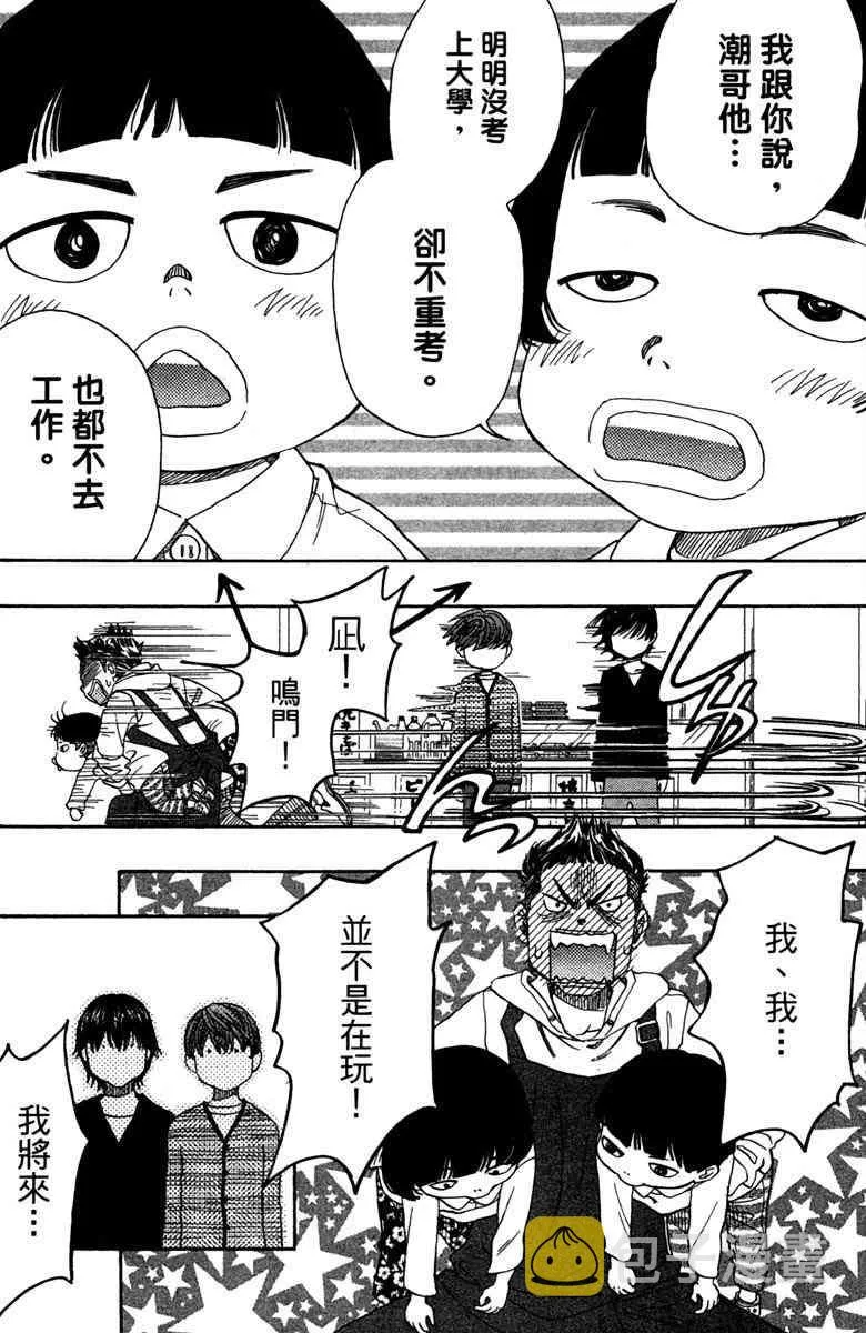 第6卷 第80页