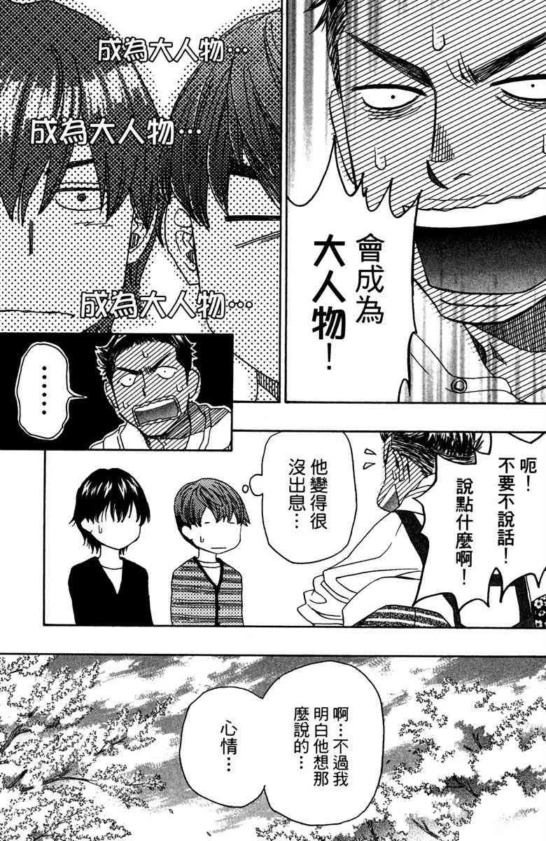 第6卷 第81页