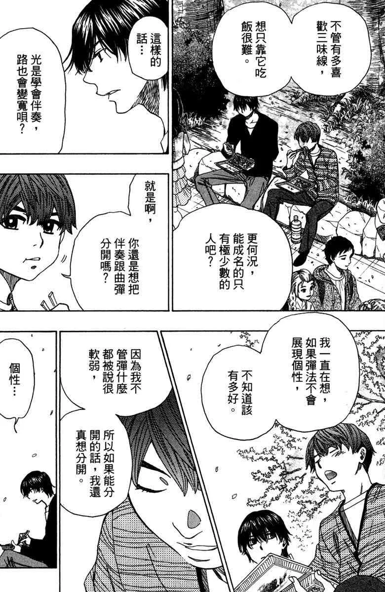第6卷 第82页