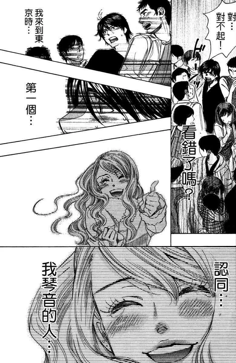 第6卷 第85页