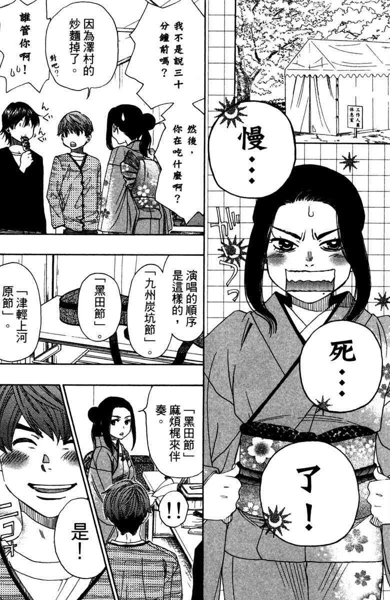 第6卷 第90页