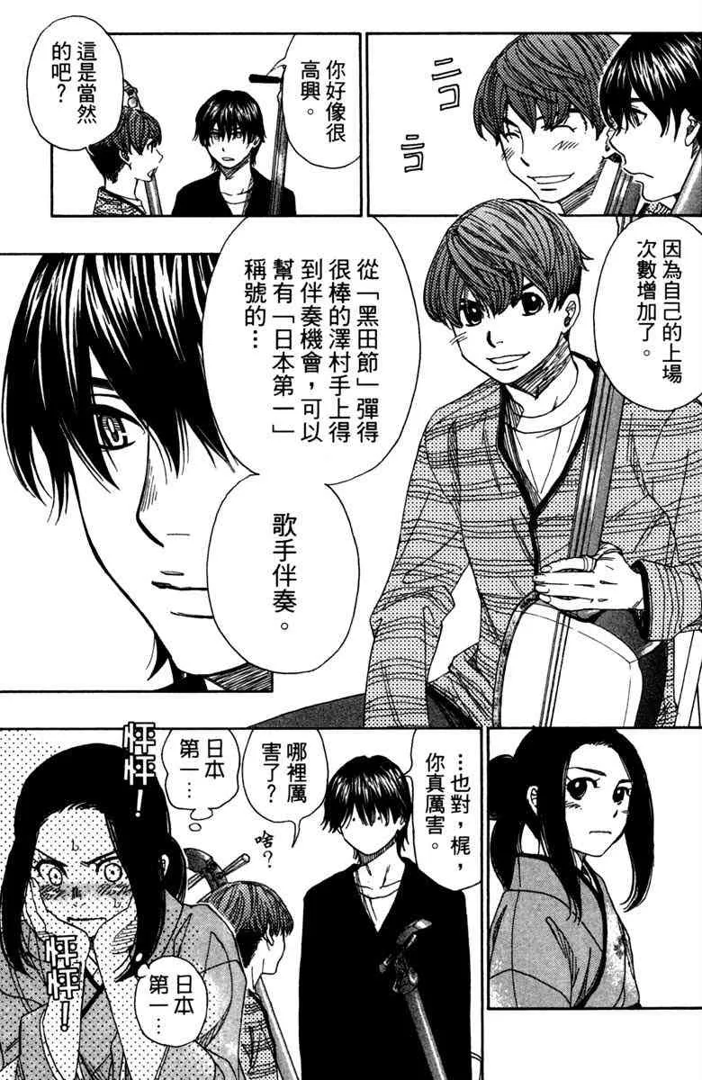 第6卷 第91页