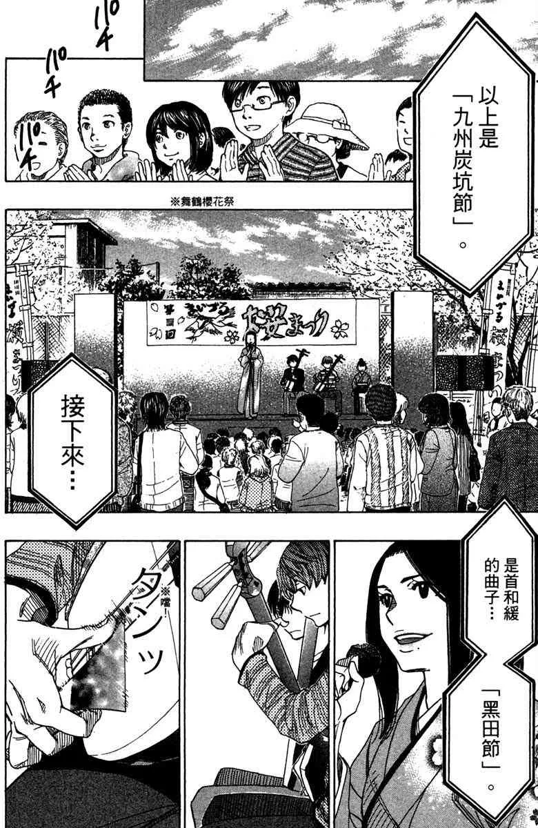 第6卷 第92页