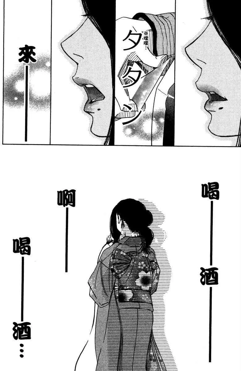 第6卷 第94页