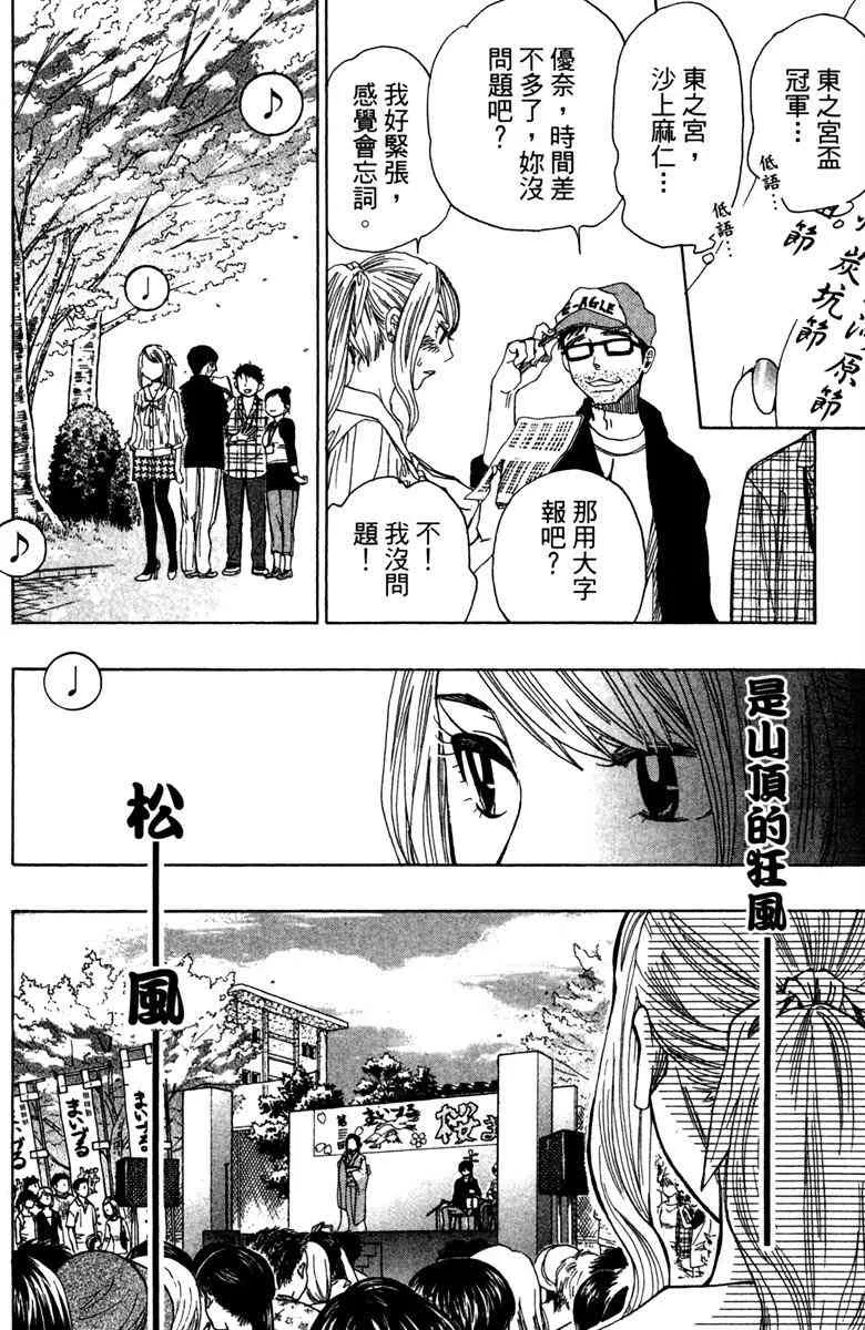 第6卷 第96页