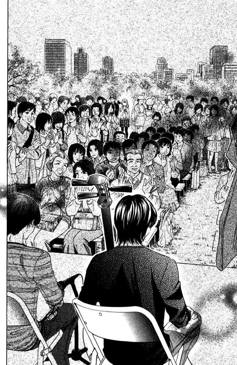 第6卷 第98页
