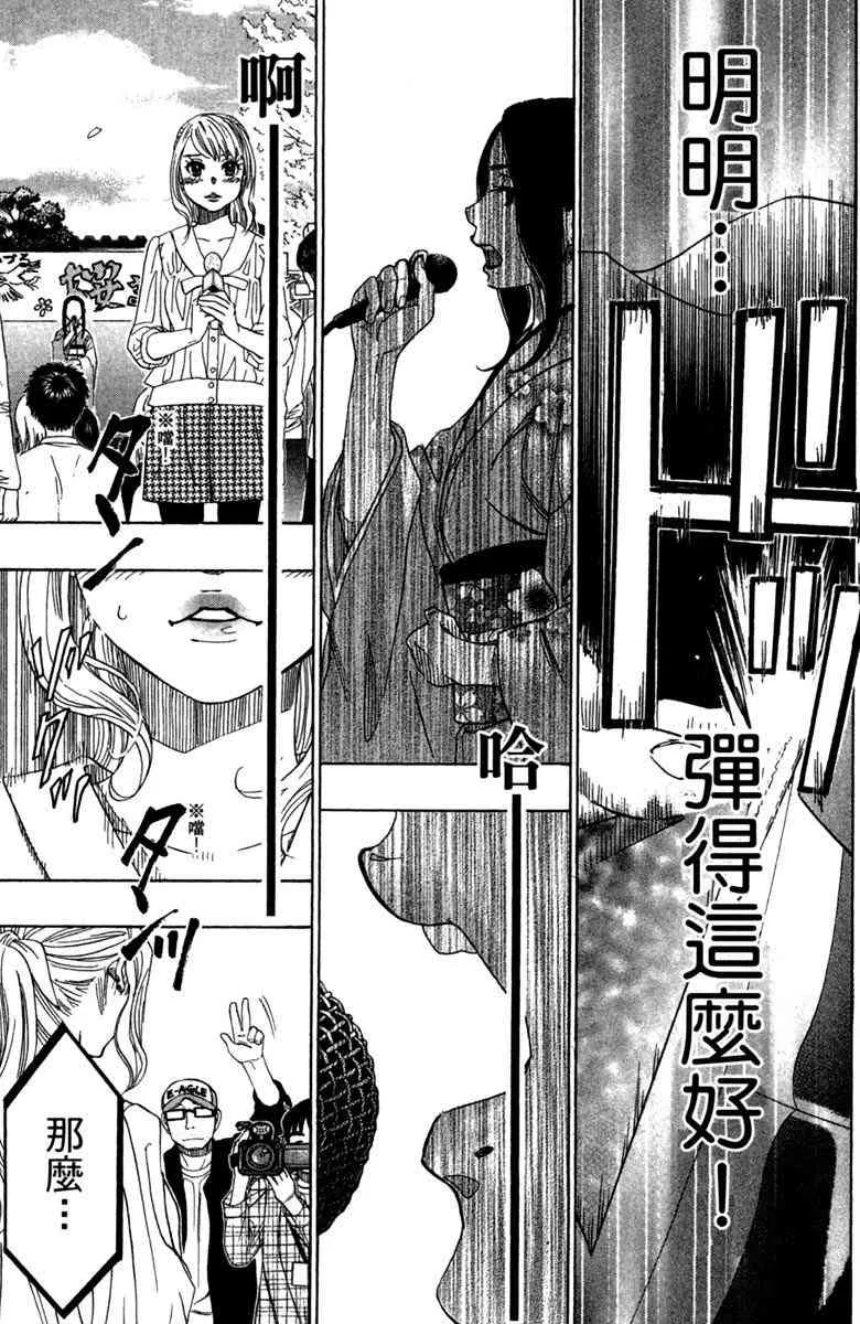 第6卷 第103页