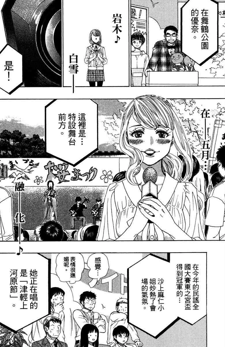 第6卷 第104页