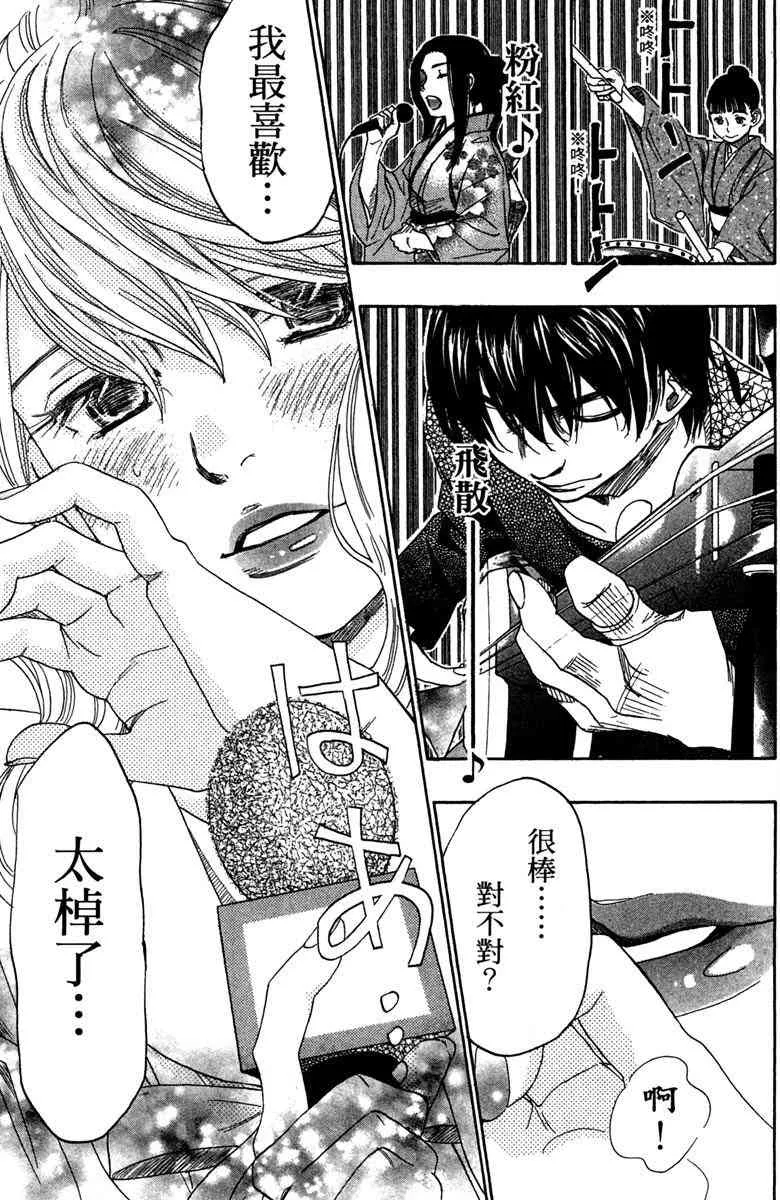 第6卷 第105页