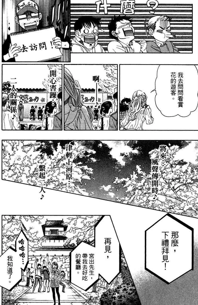 第6卷 第106页