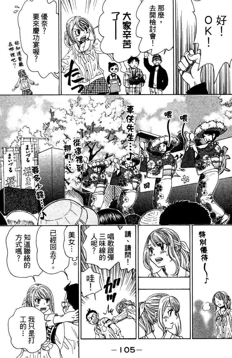 第6卷 第107页