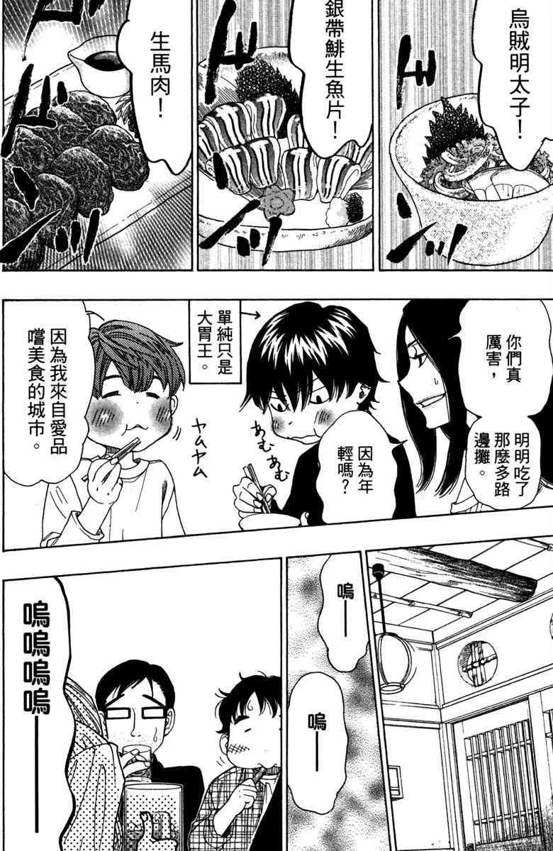 第6卷 第110页