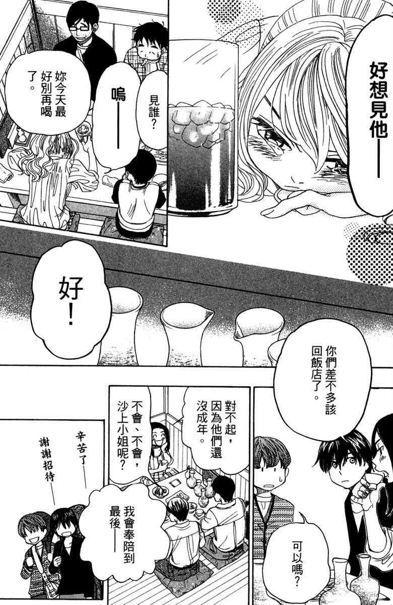 第6卷 第111页