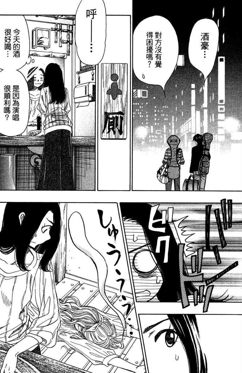 第6卷 第112页