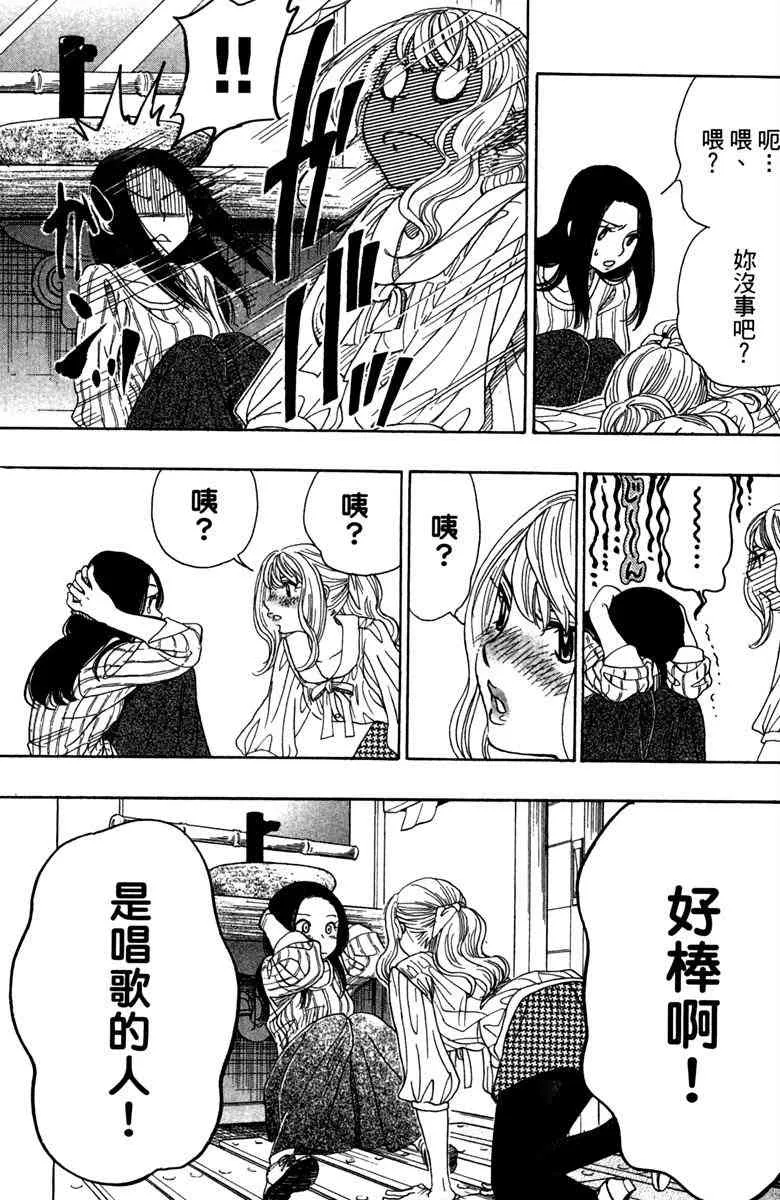 第6卷 第113页
